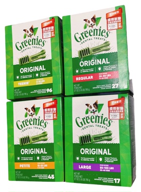 美国Greenies狗洁齿骨 磨牙棒 去牙结石洁牙零食