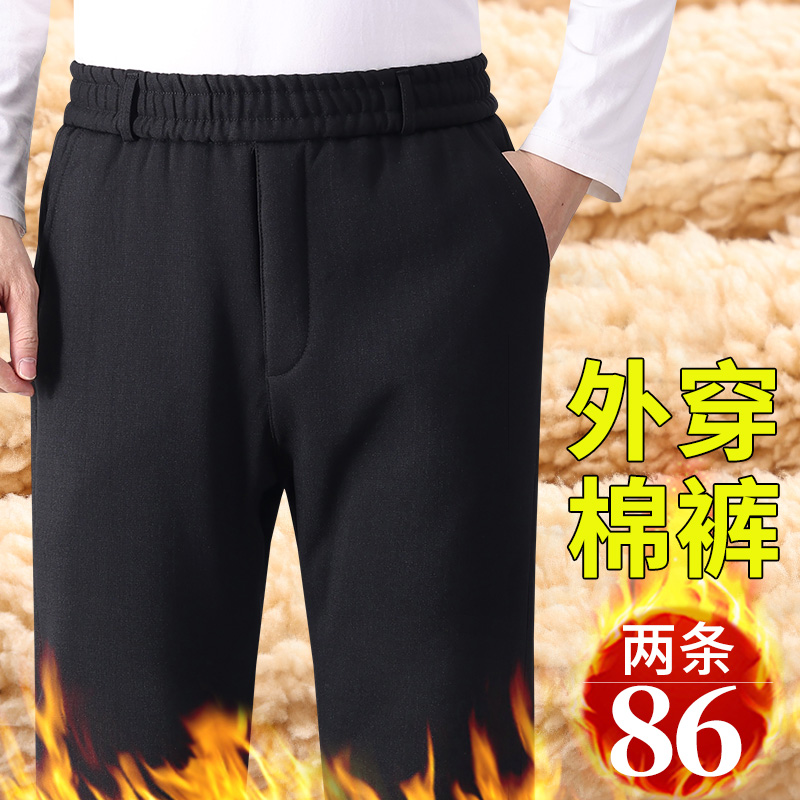 加绒加厚外穿棉裤高腰宽松直筒裤