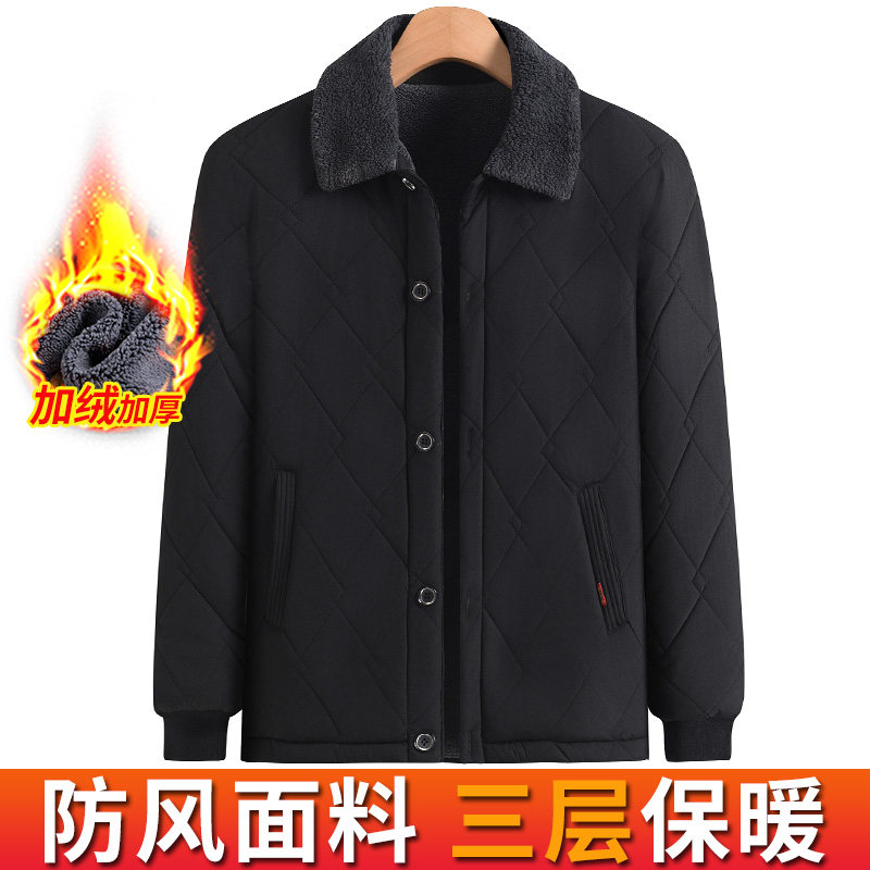 中老年人男士加绒加厚款棉袄男冬季爸爸装外套纽扣棉衣保暖棉服男,男装,中老年上装,淘宝优惠券,粉丝福利购,淘宝优惠卷