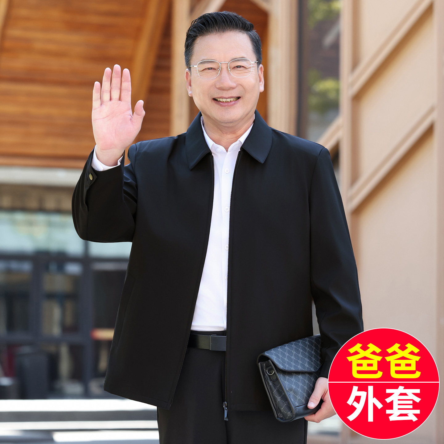 中老年人男士翻领外套休闲夹克男