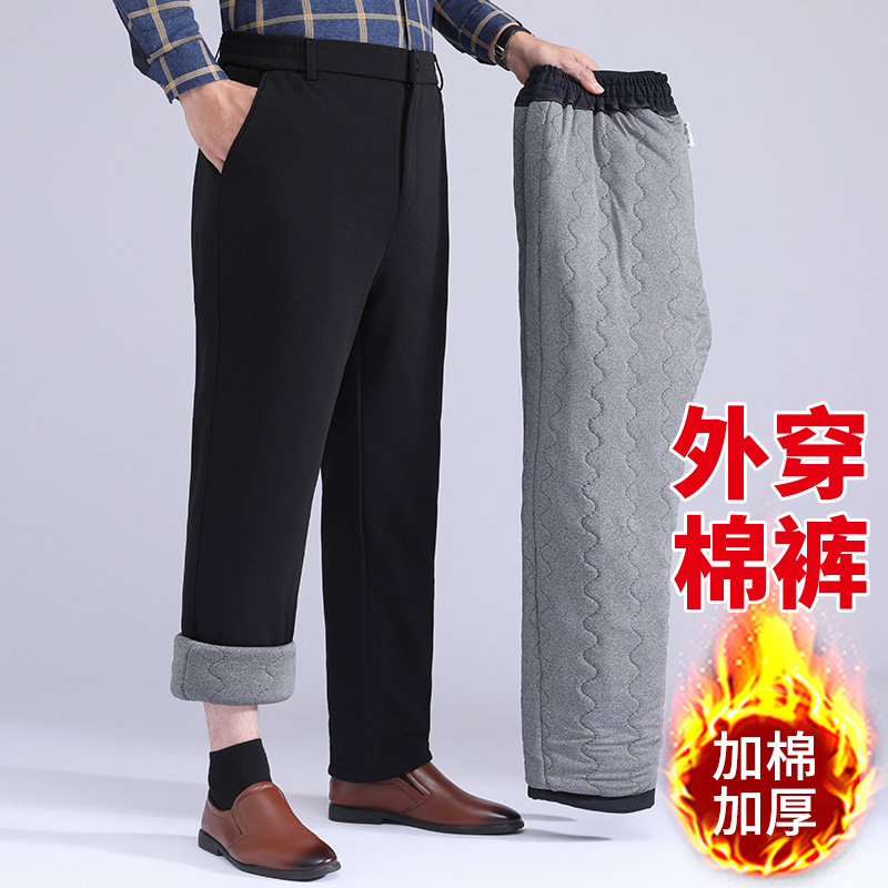 冬季夹棉加厚高腰宽松保暖裤防风