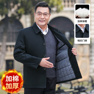 中老年夹棉加厚外套爸爸装 保暖棉服扣子棉袄 翻领夹克宽松衣服男士