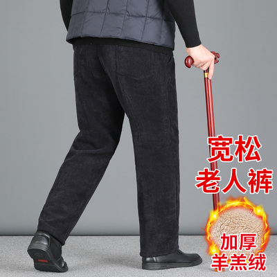 冬季老人松紧腰灯芯绒裤子加绒裤
