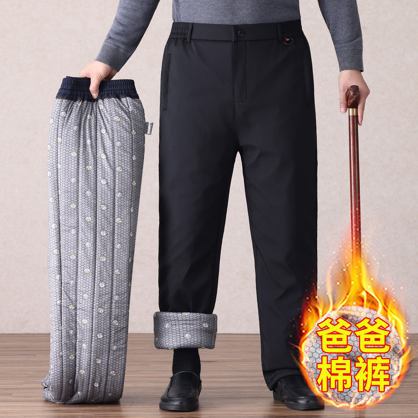 棉裤男冬季外穿加厚保暖东北爸爸裤子中老年人男士爷爷装棉裤冬天