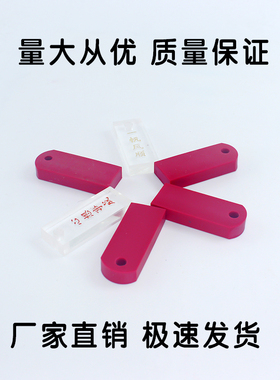 人名扁名章学生注册章小扁章姓名印章定制已注册刻名字章合格章条