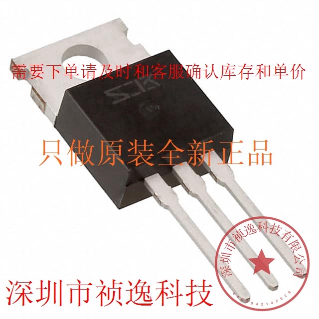 EKI07117(MOSFET N-CH 75V 62A TO220-3)_虎窝淘