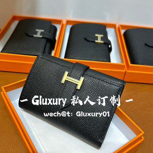 Bearn三折钱包短款钱夹 纯手工蜡线缝epsom掌纹牛皮H短款钱包黑色