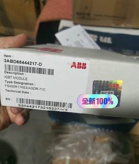 PLC 通风机使用的ABB驱动模块FS450R17KE3/AG议价