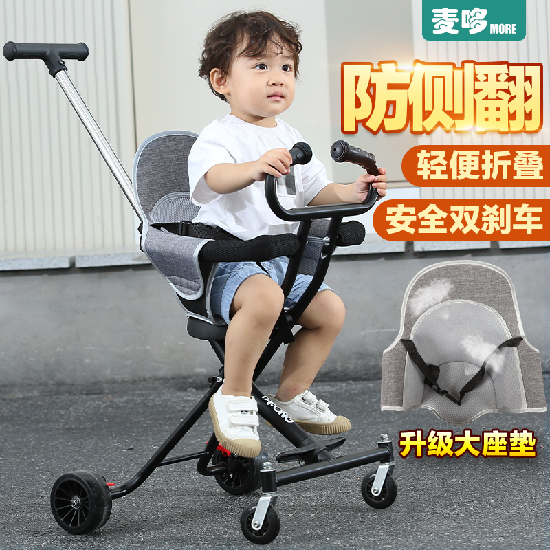 溜娃神器轻便可折叠带出门岁手推车限时秒杀