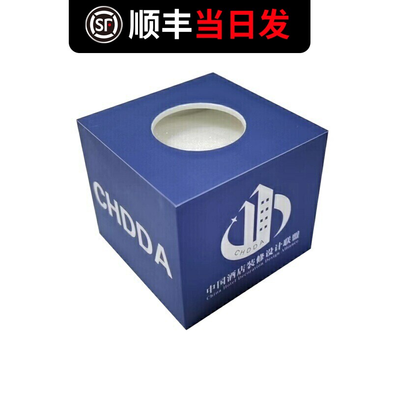 麦标logo定制话筒牌主持人话筒托图片