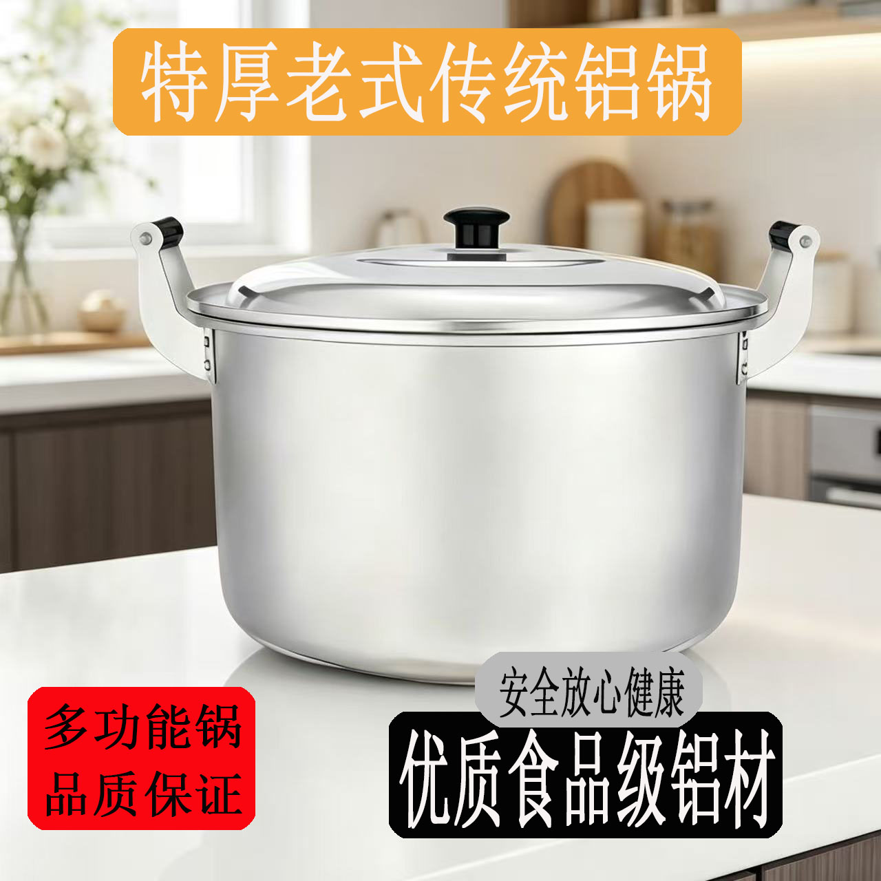 加厚老式纯铝铝汤锅家用双耳一体成型大容量煮饭烧水燃气灶柴火灶