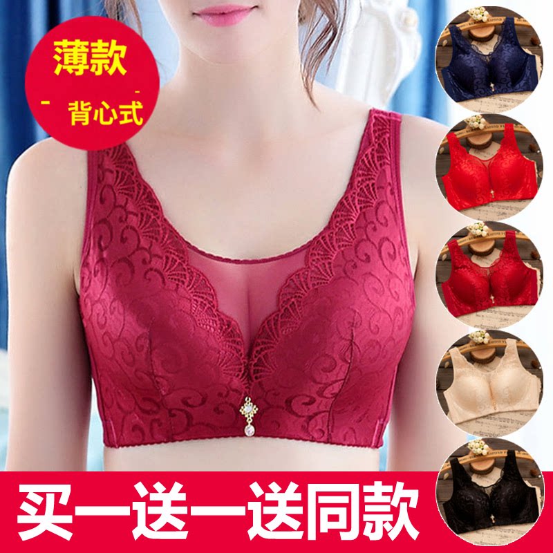 【买1送1】大码薄款性感无钢圈聚拢调整型内衣侧收防下垂胸罩文胸