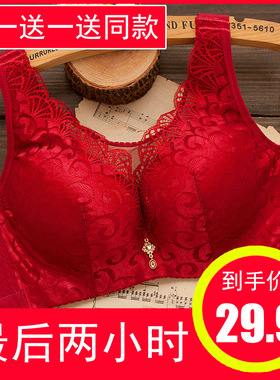 无钢圈全罩杯抹胸大红色本命年背心款小胸聚拢文胸罩薄款大码内衣