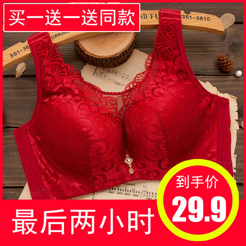 无钢圈全罩杯抹胸大红色本命年背心款小胸聚拢文胸罩薄款大码内衣 - 封面