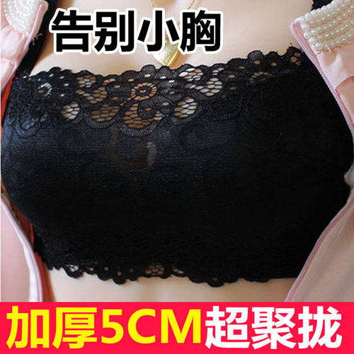 超厚5cm无钢圈小胸抹胸式女文胸