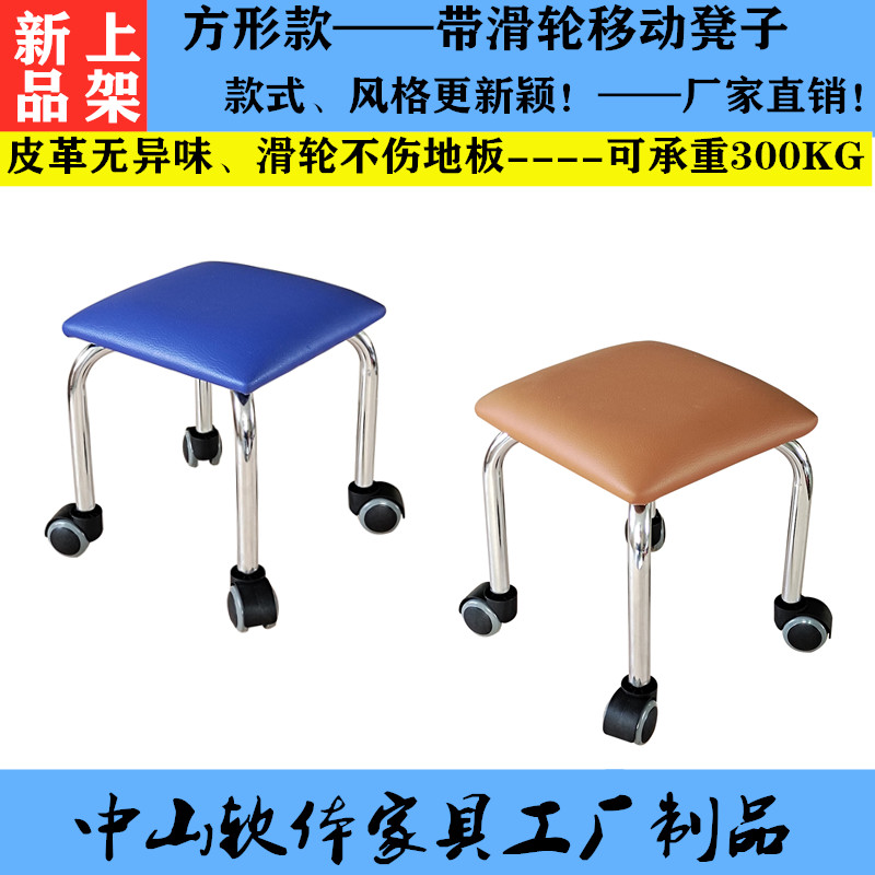带滑轮儿童移动美甲小方凳神器