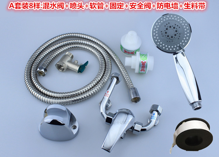 电热水器混水阀 明装 淋浴花洒 冷热水龙头 电热水器专用混水阀