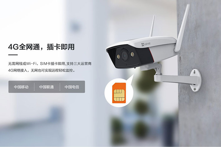 4G卡全网通智能全彩监控摄像手机4G室内外通用防水无需网络WIFI