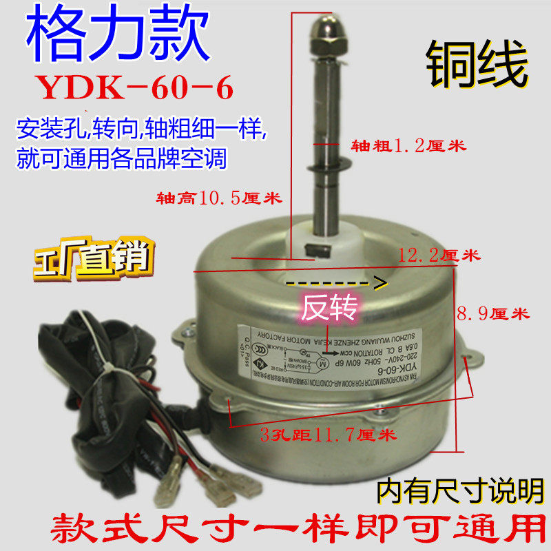 空调电机3-5匹柜机电机