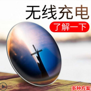 iPhone XS Max无线充电器苹果X配件手机iPhoneX快充8P专用8Plus