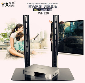 。正品钢化玻璃钢 3C认证机顶盒挂架 机顶盒支架 DVD支架 上下托