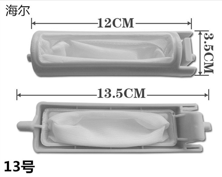 海尔小神螺双桶洗衣机过滤网袋XPB60-187S 187BS XPB60-0713S