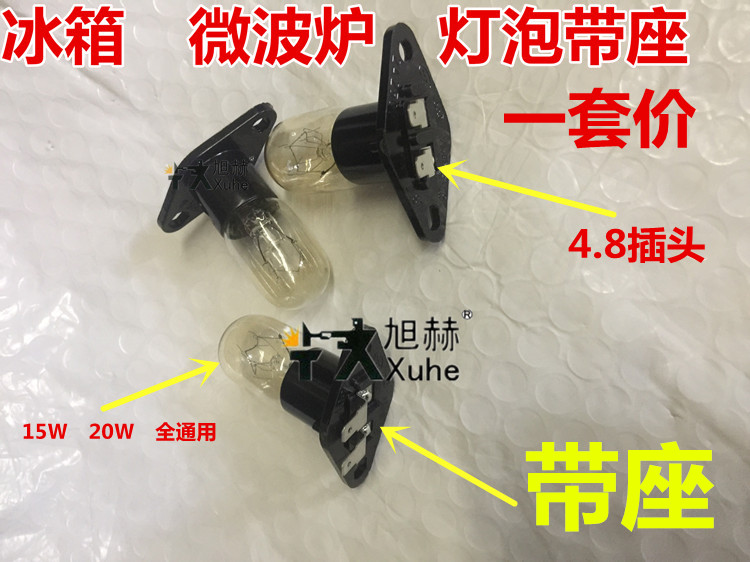 LED冷藏冰箱灯泡E14小螺口3W机床油烟机缝纫机台灯节能灯泡15W