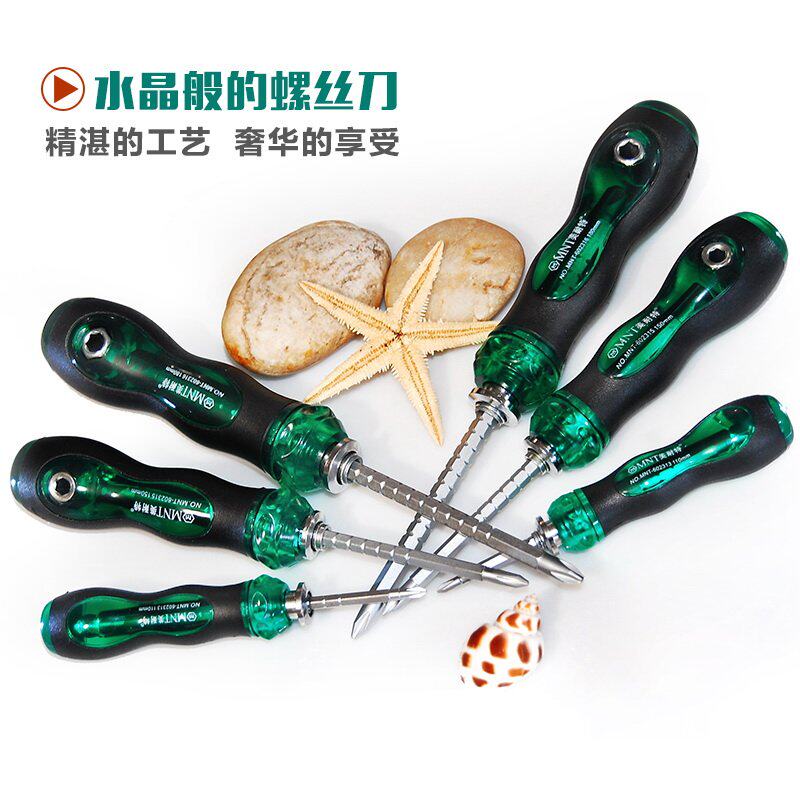 Tournevis pour réparation vélo - Ref 2300287 Image 4