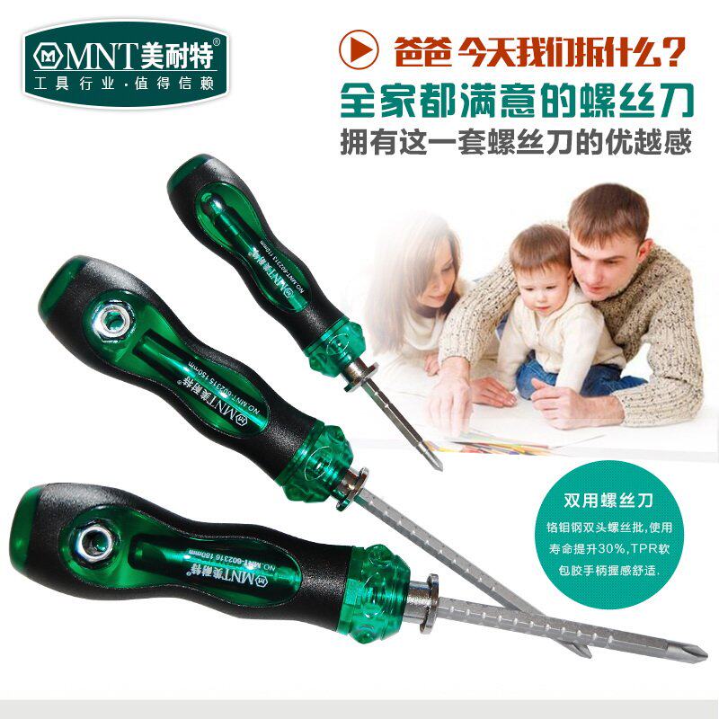 Tournevis pour réparation vélo - Ref 2300287 Image 3