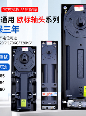 欧标BTS-65 75 84 80地弹簧90度定位180度不定位可选德国多玛通用