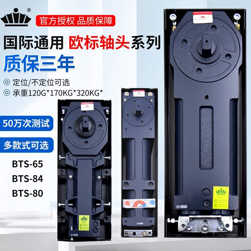 多玛通用BTS-65758480地弹簧