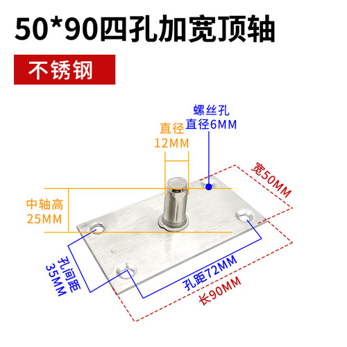 不锈钢顶轴地弹簧门上顶轴配件