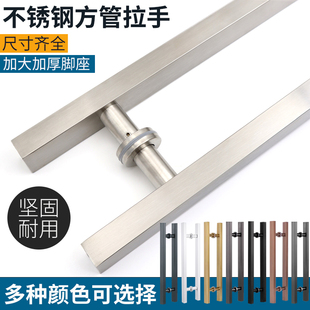 加厚不锈钢方管拉手大门把手玻璃门扶手哑光黑色玫瑰金黄钛金拉丝