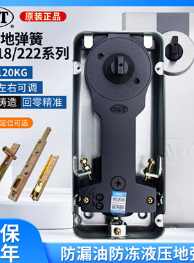 原装正品GMTN-818222+M地弹簧