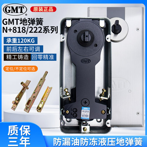 原装正品GMTN-818222+M地弹簧