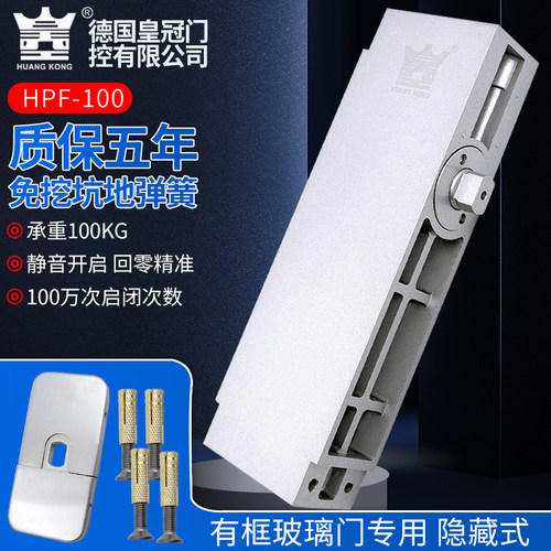 德国技术免挖坑地弹簧免开槽地簧