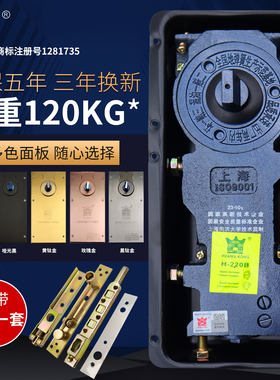 海达HKHG正品地弹簧H-220B无框门有框门玻璃门铝合金门木门地弹璜