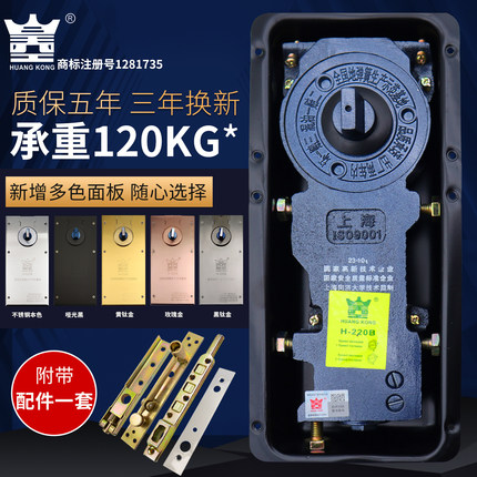 海达HKHG正品地弹簧H-220B无框门有框门玻璃门铝合金门木门地弹璜