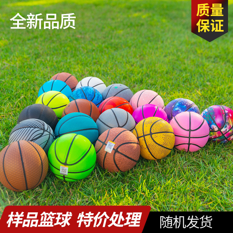 正品全新1/3/4/5/6/7篮球