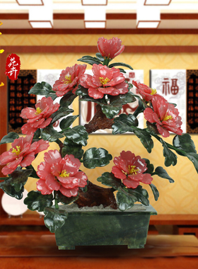 玉石牡丹花中式客厅盆景摆件