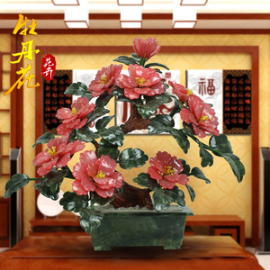 玉石牡丹花中式客厅盆景摆件