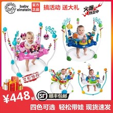 美国baby einstein宝宝室内跳跳椅2