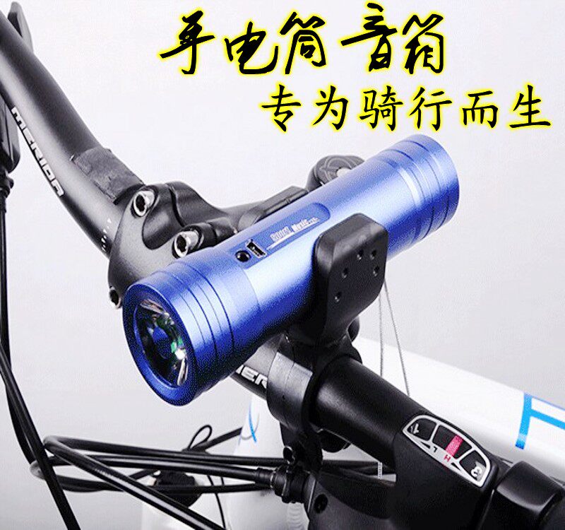 Haut-parleurs pour vélos - Ref 2274557 Image 1