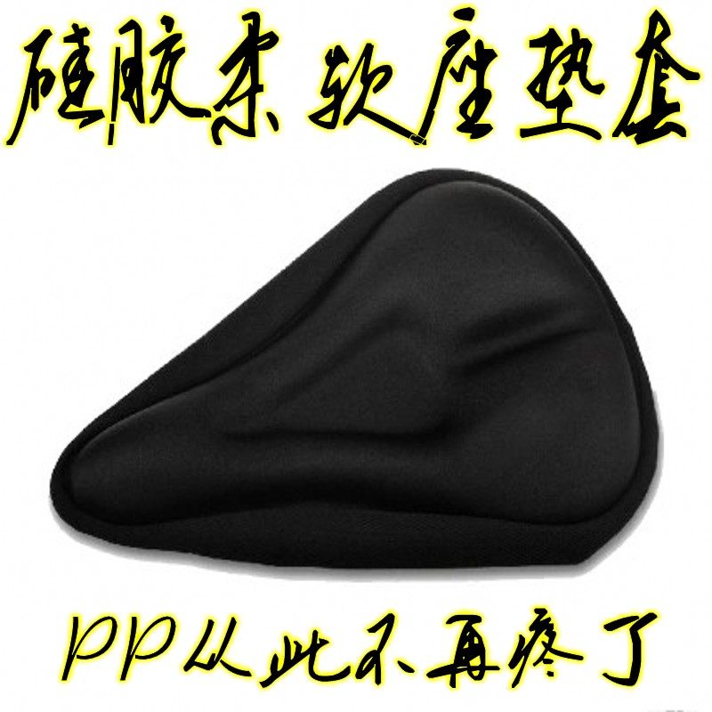 Selle de vélo - Ref 2350453 Image 1