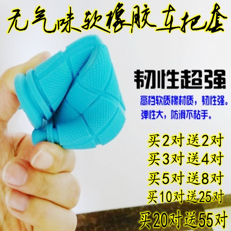 Poignées de vélo - Ref 2338381 Image 1