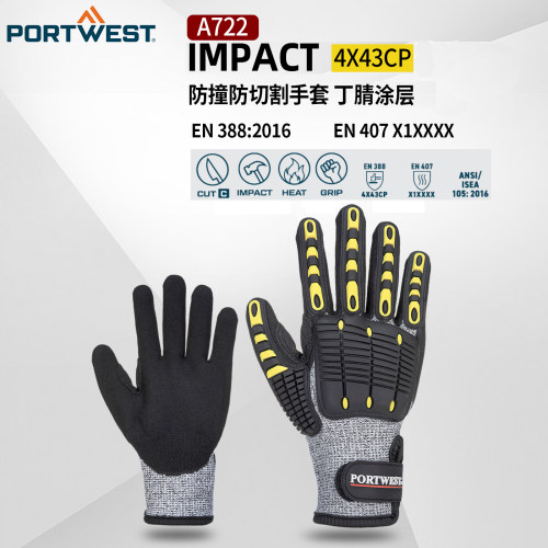 PORTWEST欧标防撞手套A722防冲击劳保手套C级防割EN388欧标4X43CP