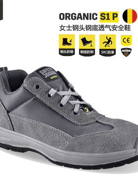 SafetyJogger安全鞋鞍琸宜Organic女士劳保鞋Botanic防砸防刺包邮