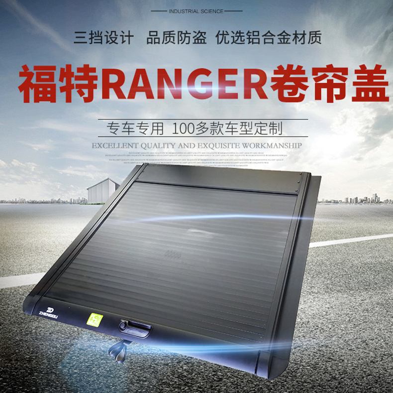 福特RANGER专用皮卡车尾箱盖卷帘后盖平盖推拉后备箱盖改装配件|ruв категории автомобиль/товаров/аксессуары/переоснащение, Внешние украшения автомобиля/установка украшения/защита, 皮卡尾箱盖 - от Buy2taobao.com для оказания профессиональной услуги покупки агента Taobao