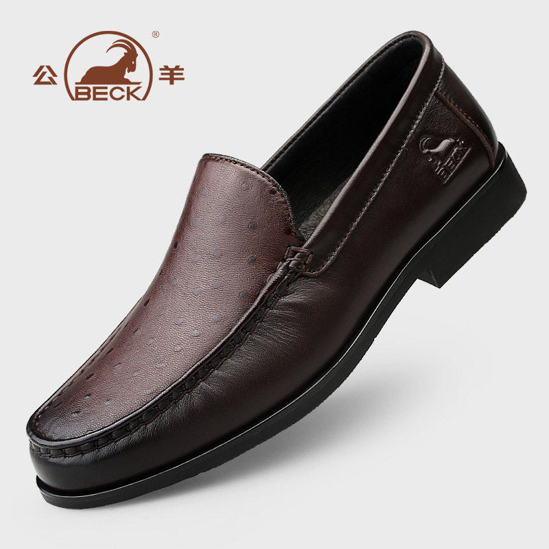 公羊男士真皮皮鞋2026年春季新款压花透气男鞋一脚蹬商务休闲皮鞋