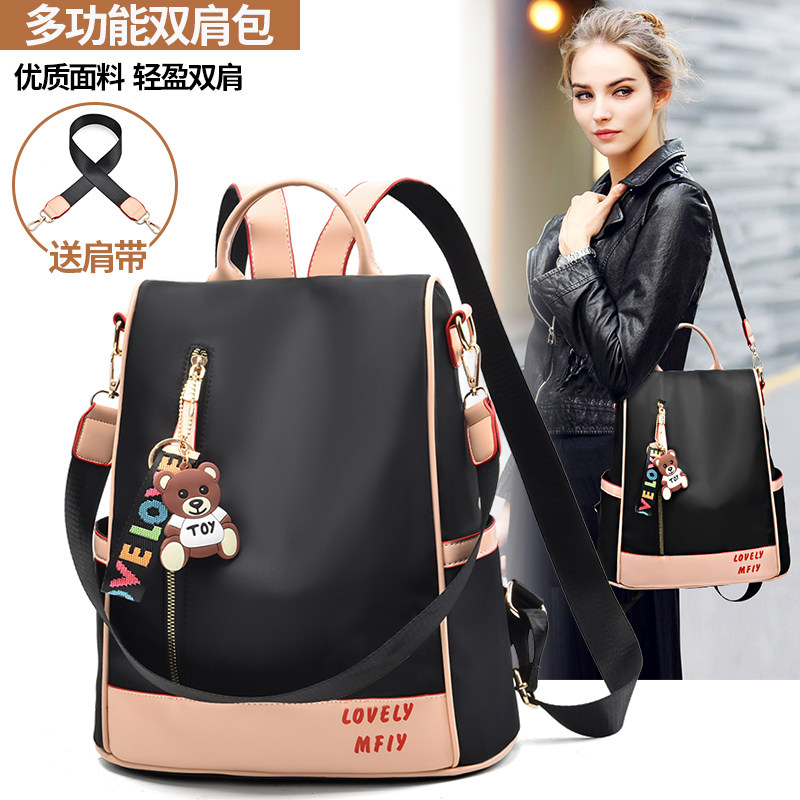 原单尾货女包正品大牌2024新款出口法国余单外贸清仓特价双肩包潮